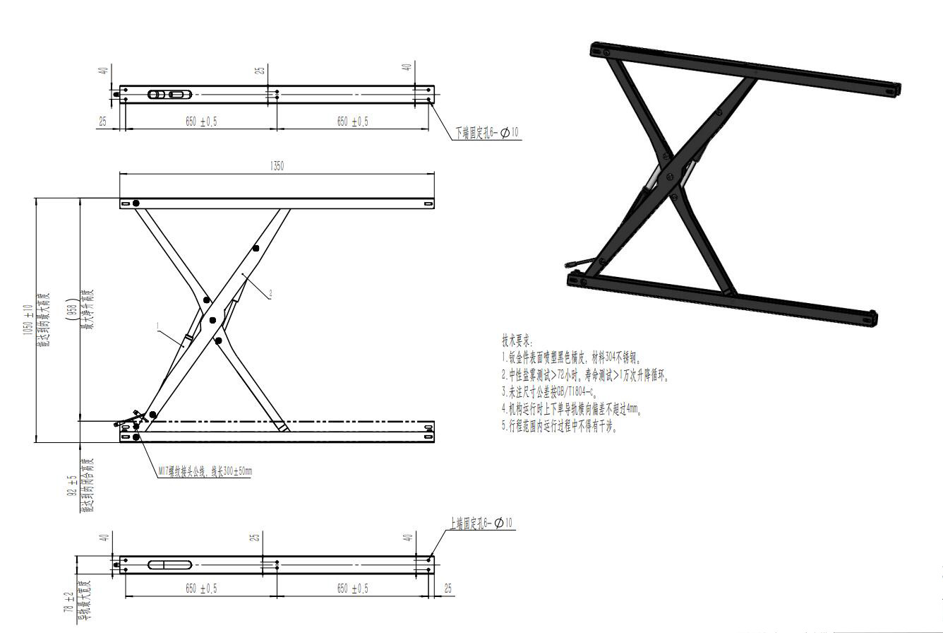 CART-P07M(图1)