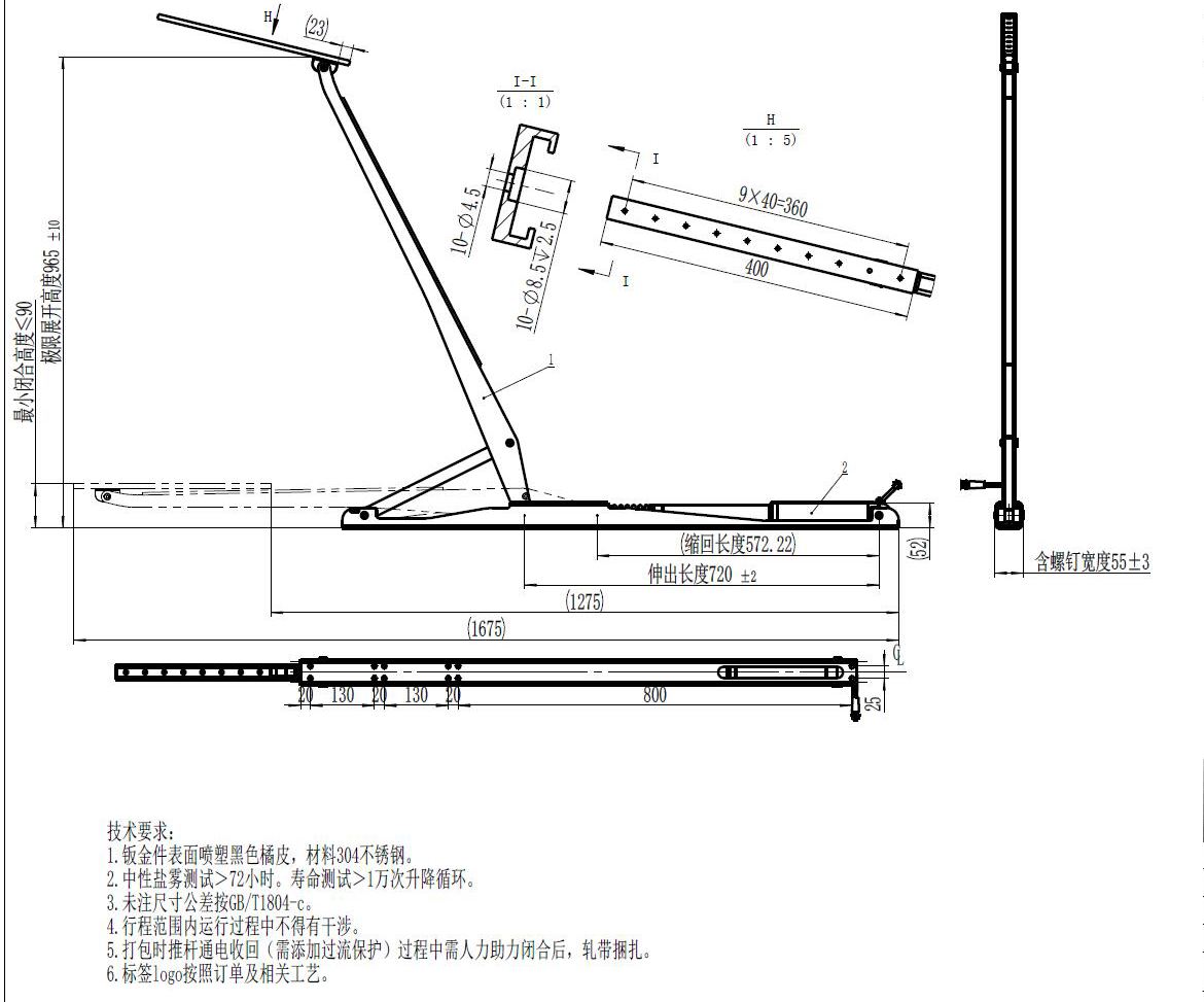 X03M DIMENSIONS.png