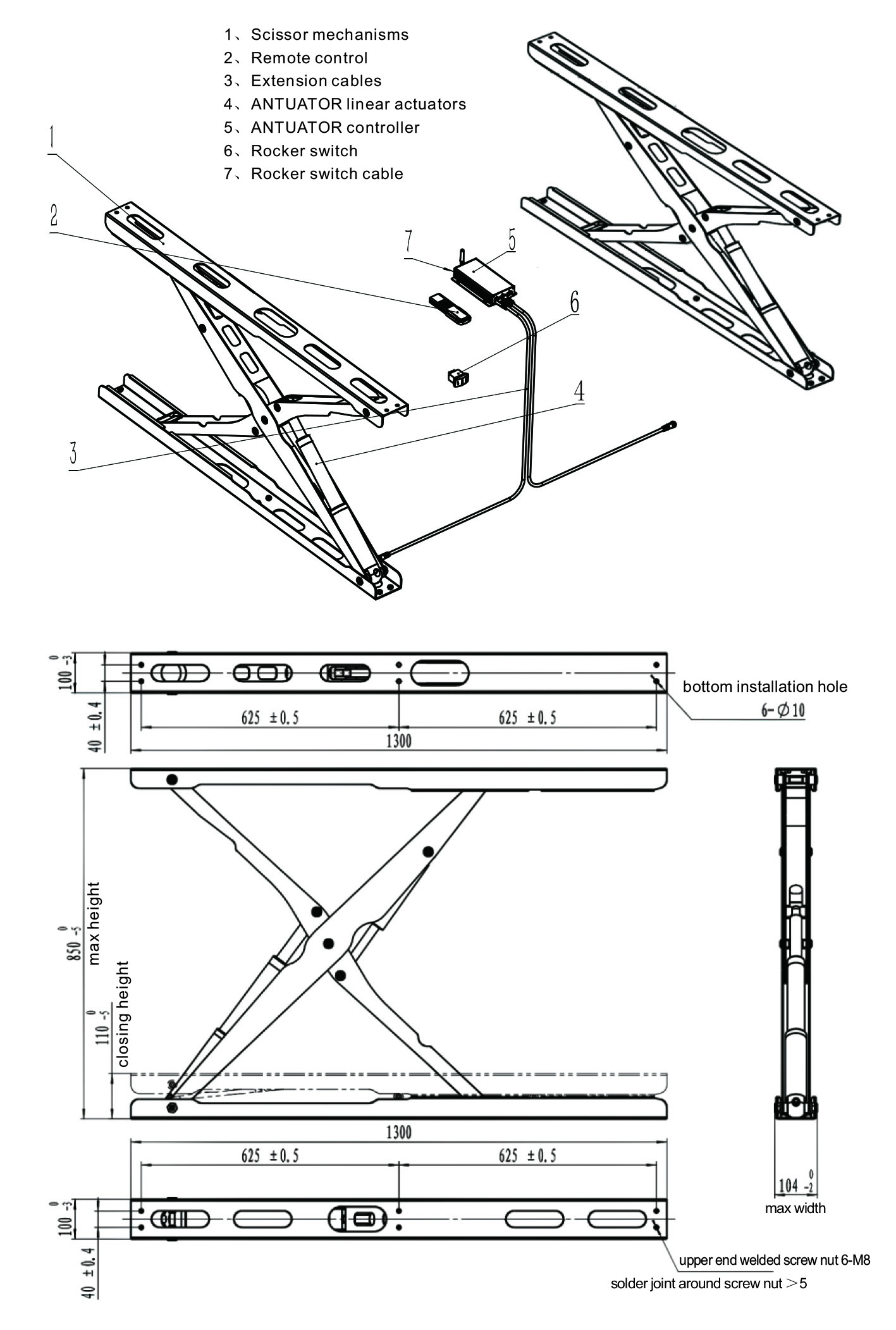 房车升顶系统尺寸图-英文-P04.jpg CART-P04(图1)