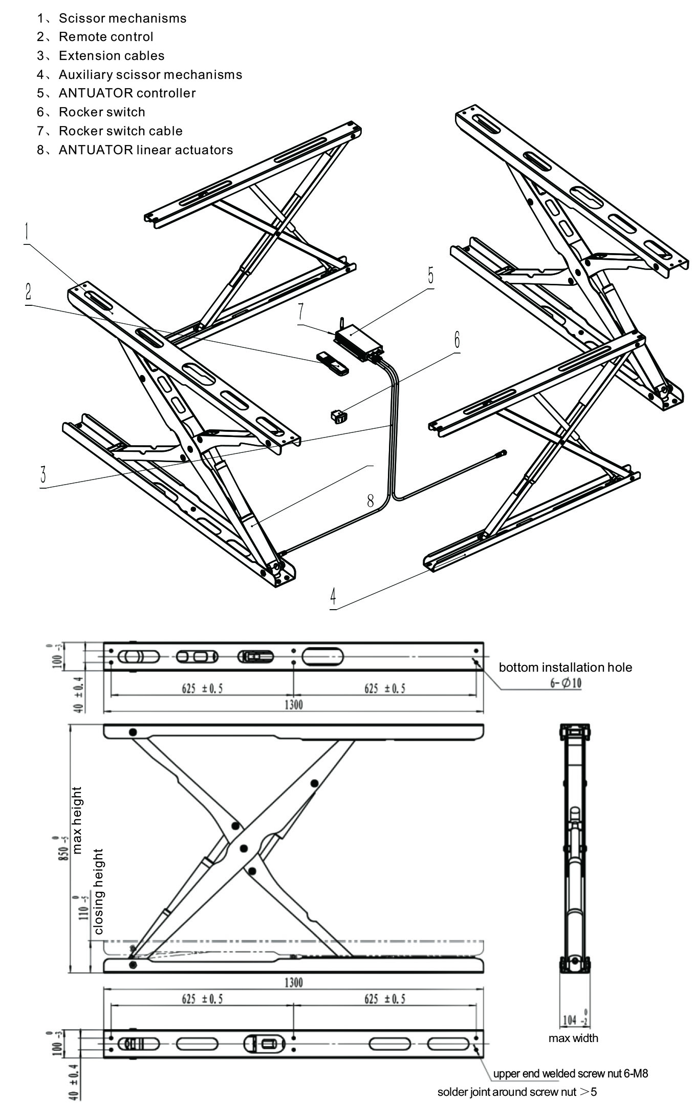 房车升顶系统尺寸图-英文-P04-M.jpg CART-P04(图2)